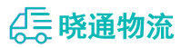 长沙到德庆县物流公司